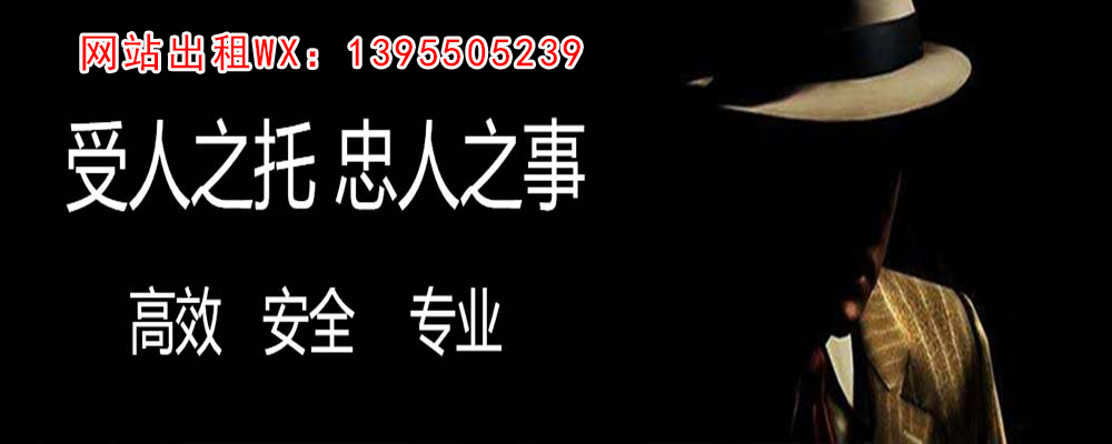 鸡冠调查取证